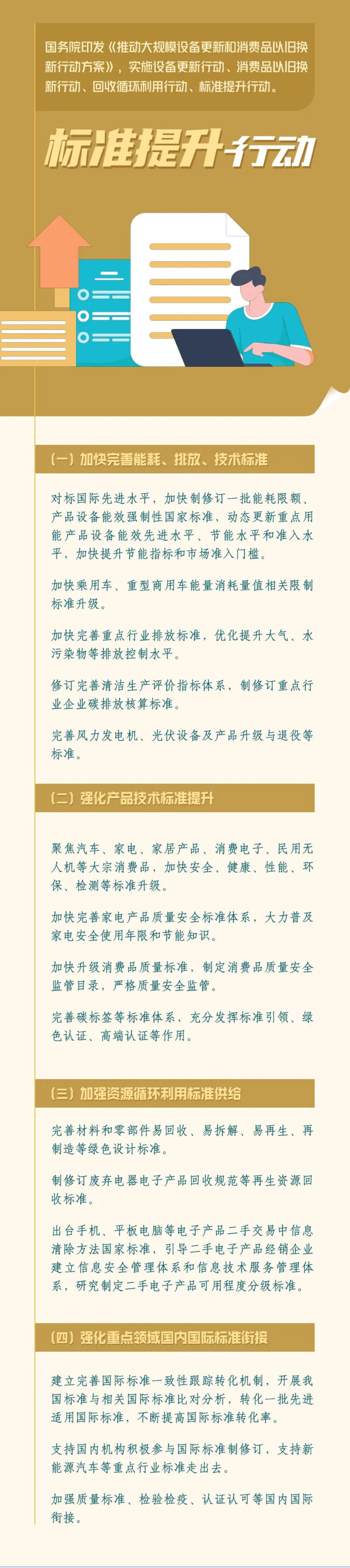 QQ截图20240527172601.jpg