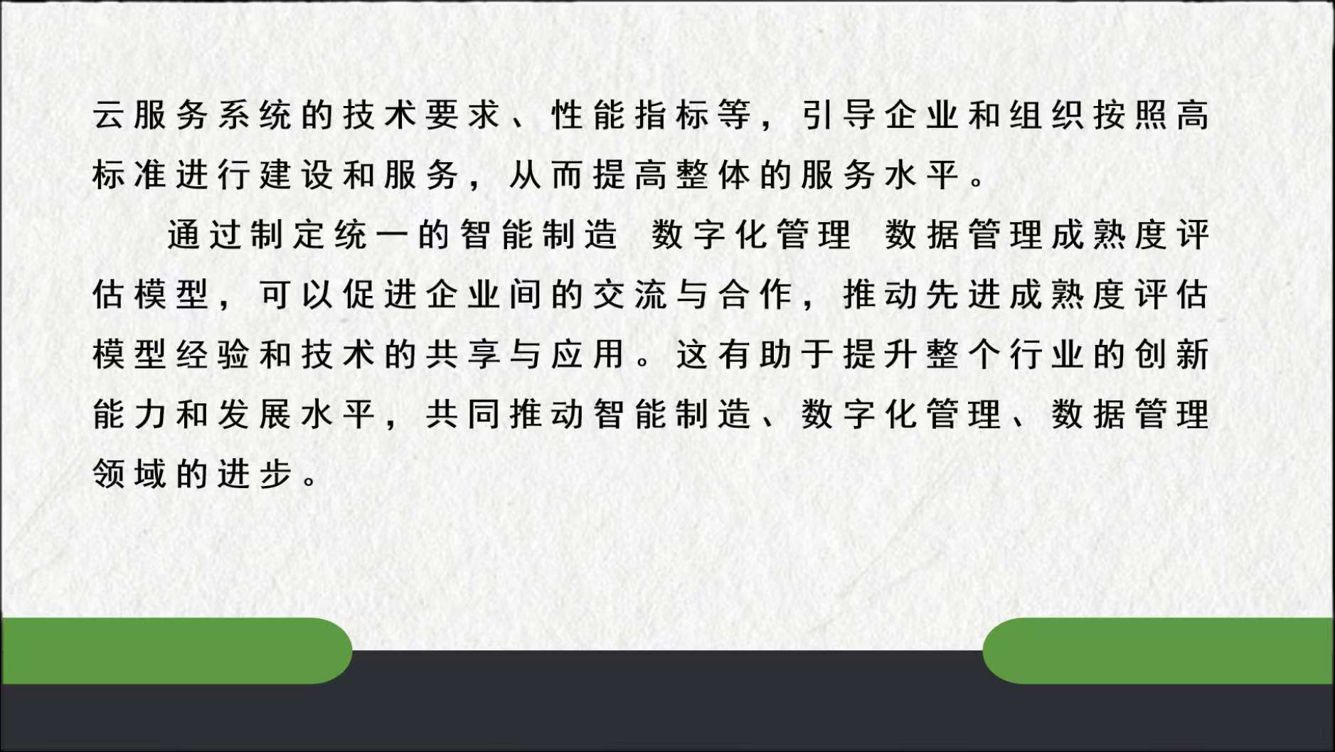 微信图片_20241114135827.jpg