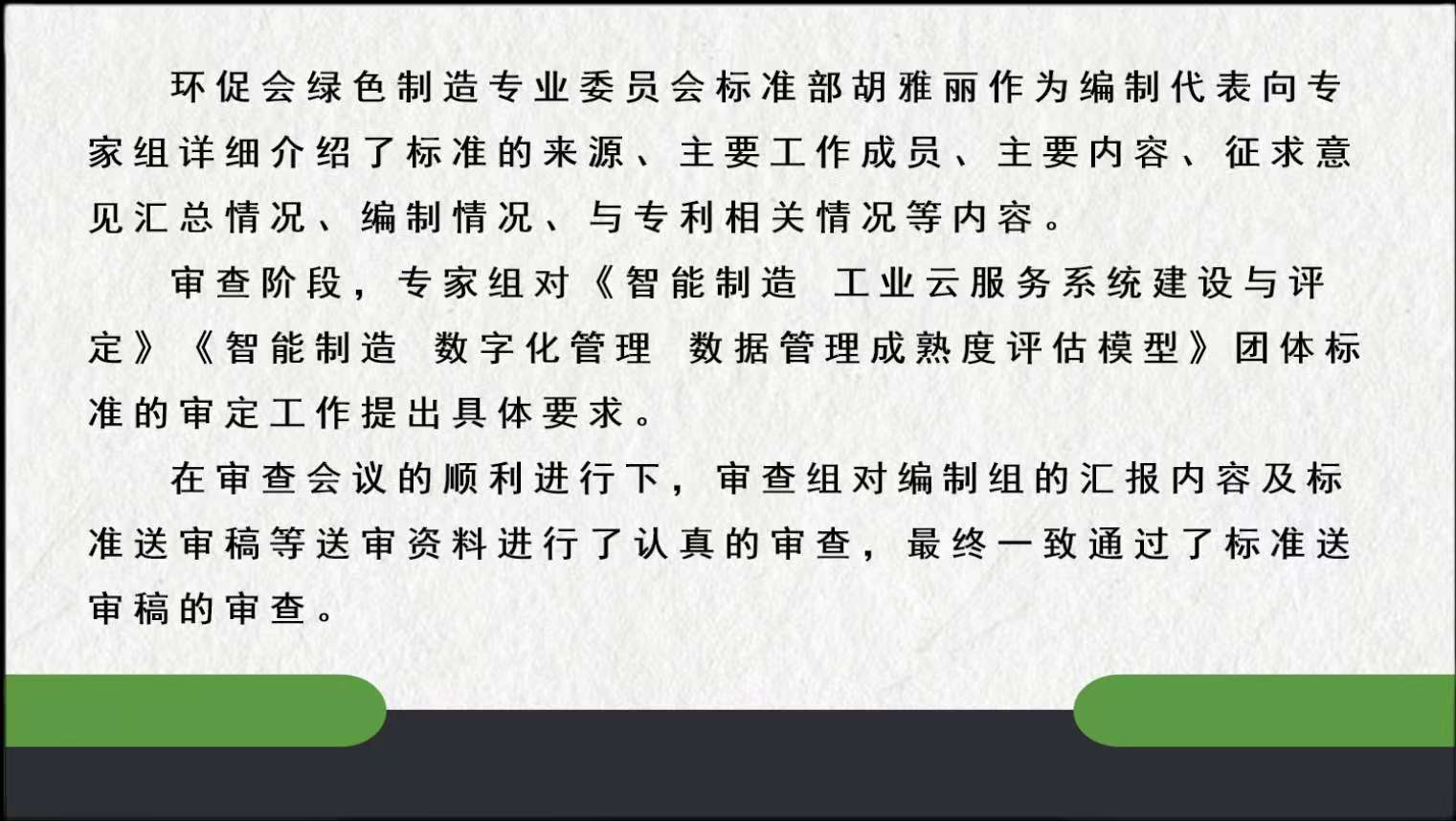 微信图片_20241114143422.jpg