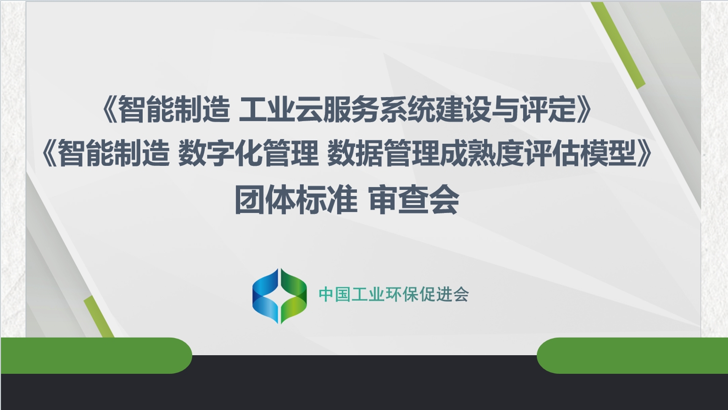 微信截图_20241114144022.png